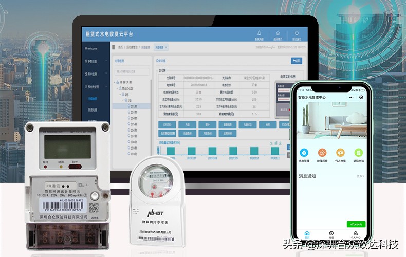 远程抄表系统怎么制作,远程抄表系统如何实现自动抄表