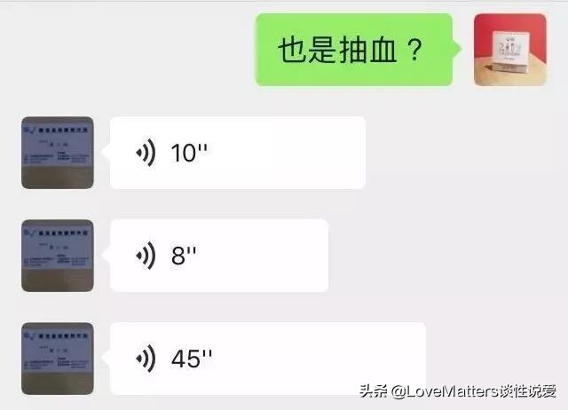 可估算的暴利，偷运人血样的悲剧：我们探访了胎儿性别筛查机构