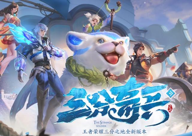 王者荣耀关羽这个英雄要怎么玩,王者荣耀最难玩的英雄打野