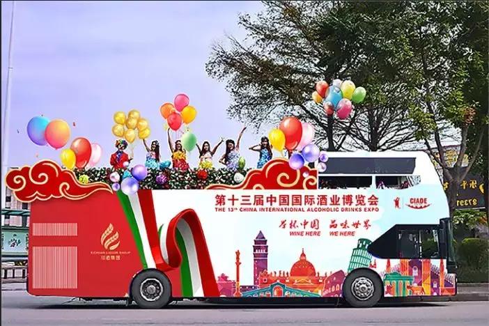 泸州酒博会历年展览面积,泸州第十八届酒博会