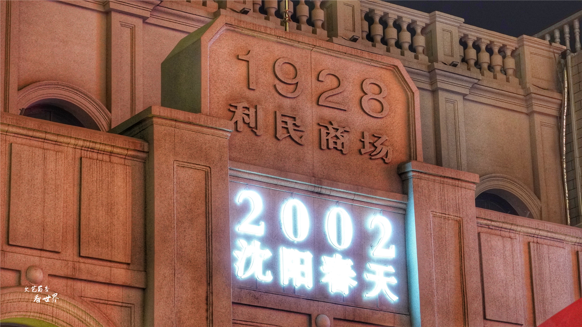 你知道中国第一条商业步行街是哪吗？而且它还是中国最长的步行街