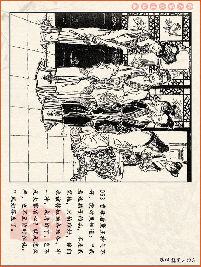 瀚大黎众连环画免费阅读在线,瀚大黎众连环画西游记40册