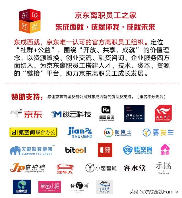 京东你好哦,京东京豆换现金的方法