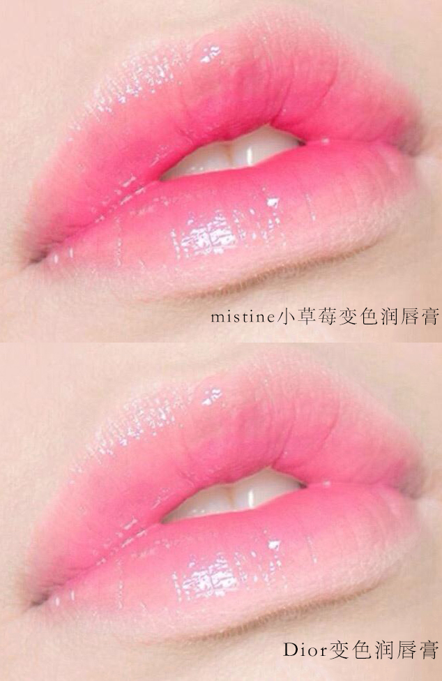 迪奥变色润唇膏草莓色,迪奥变色润唇膏平替