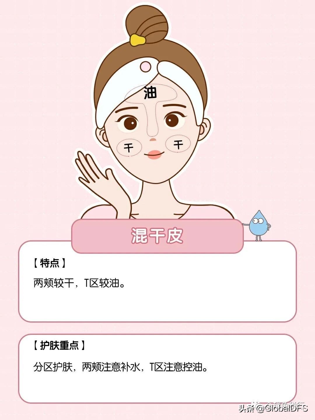 日本最好的粉底液推荐,日上卖的沁水粉底液