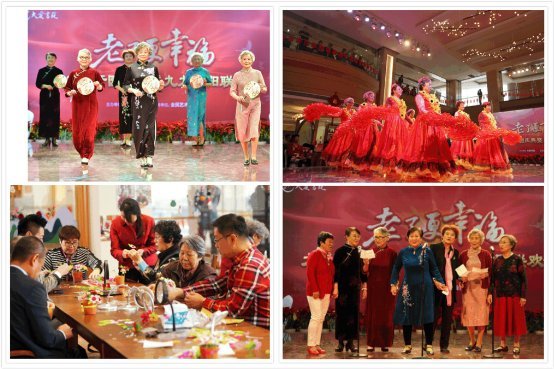 此大爱城非彼大爱城！查清真相，选择养老机构不再如坠烟海