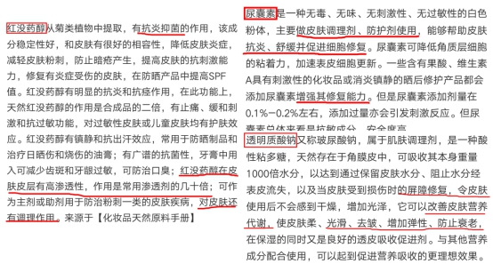 十大祛妊娠纹产品排行榜,妊娠纹产品哪个效果好