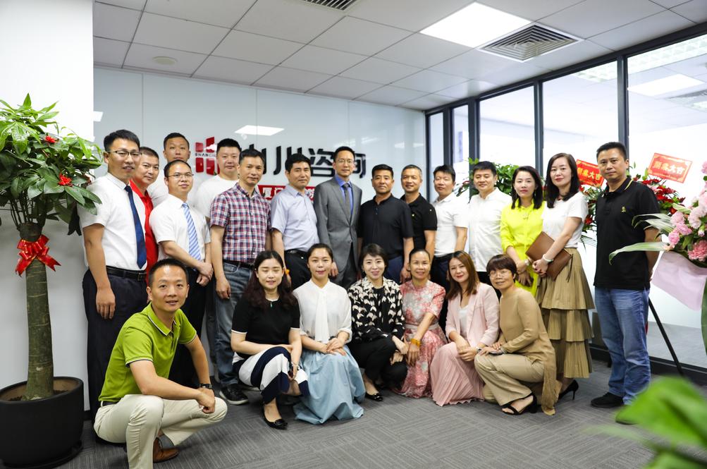 山川咨询商学院布局厦门，助力更多企业因组织而卓越