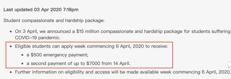 unsw有补贴吗,unsw公共政策