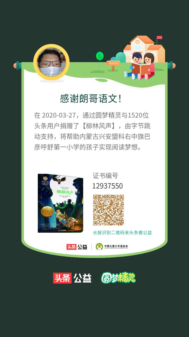 #*今条头日**#你知道拼音有多少个声母韵母吗？y、w是声母吗？
