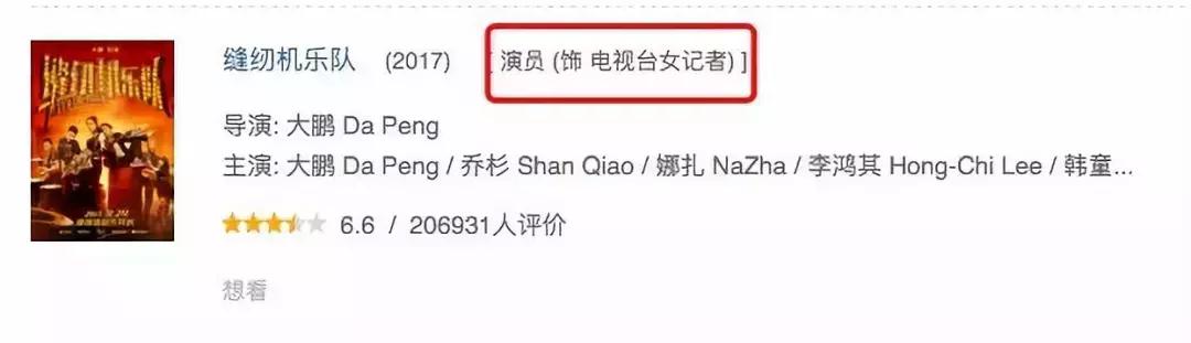 抛弃糟糠之妻的香港男星,因为丑被男人抛弃电影