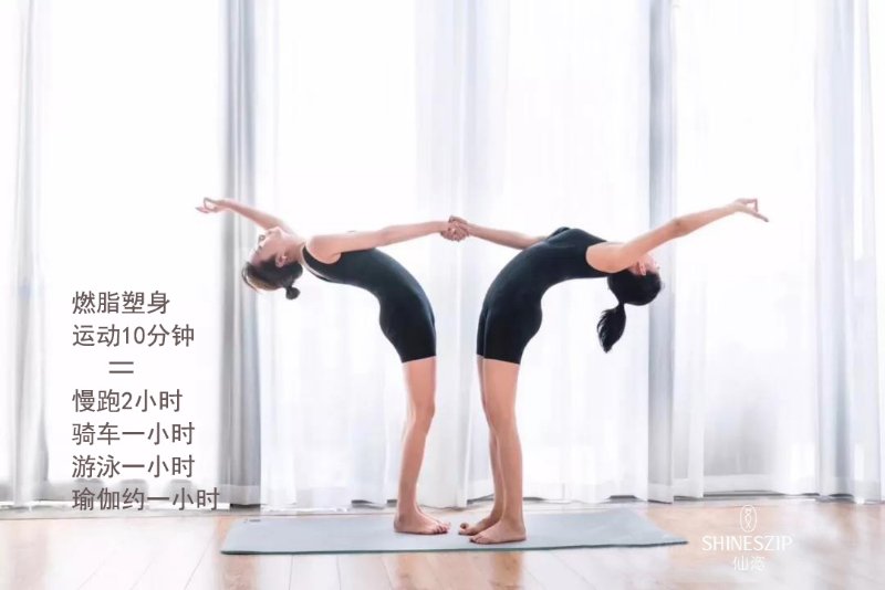 仙恣裸感美肤衣带来的不只是健康