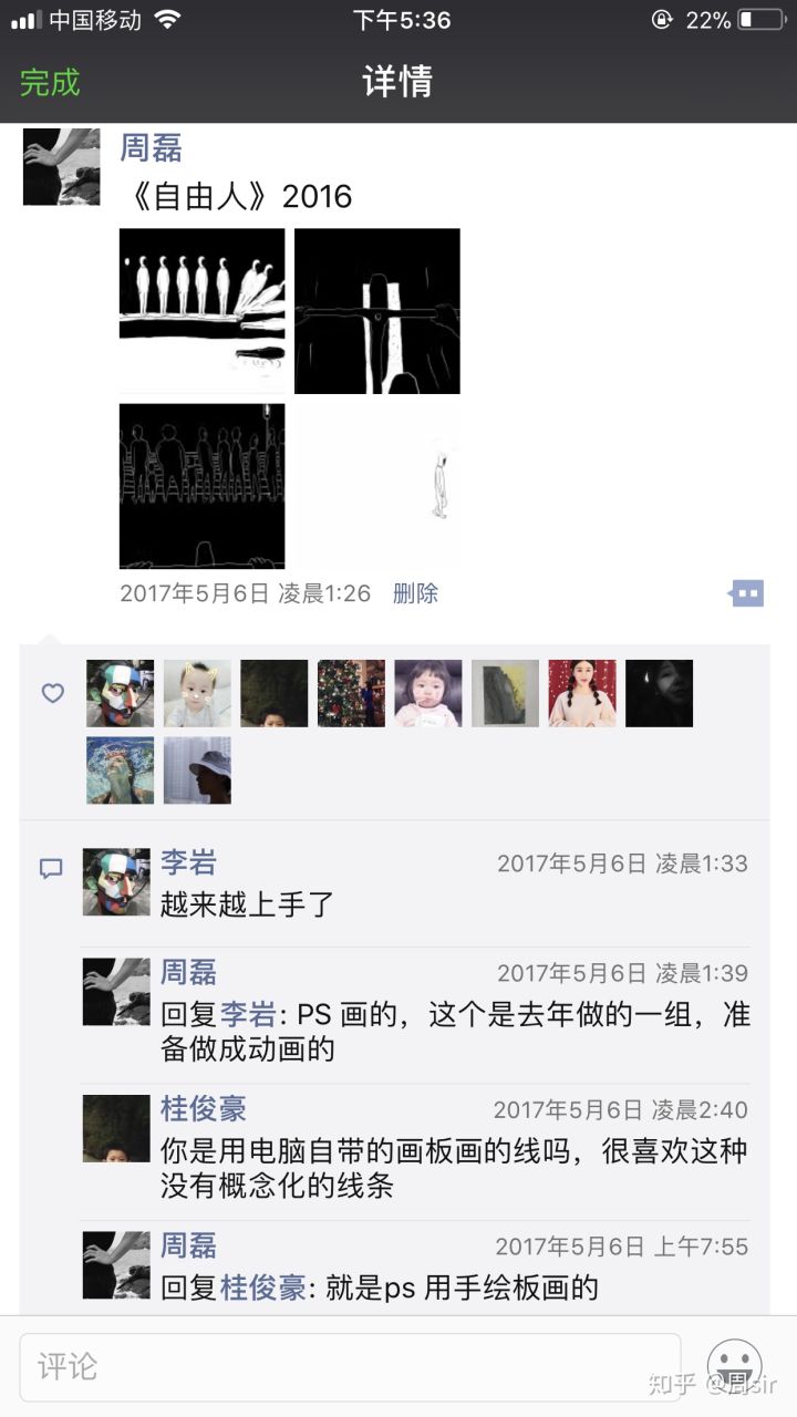 中央美术学院毕业后从政,中央美术学院毕业将来干嘛