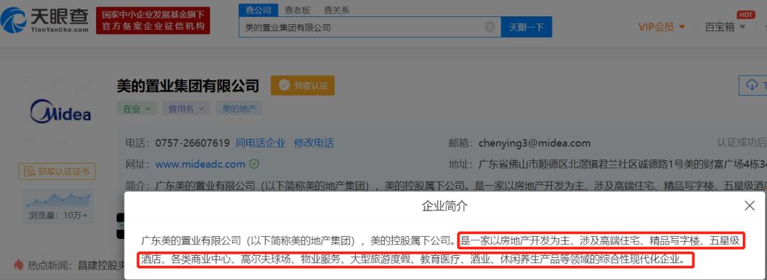 十几亿的顶级豪宅,十几亿的别墅