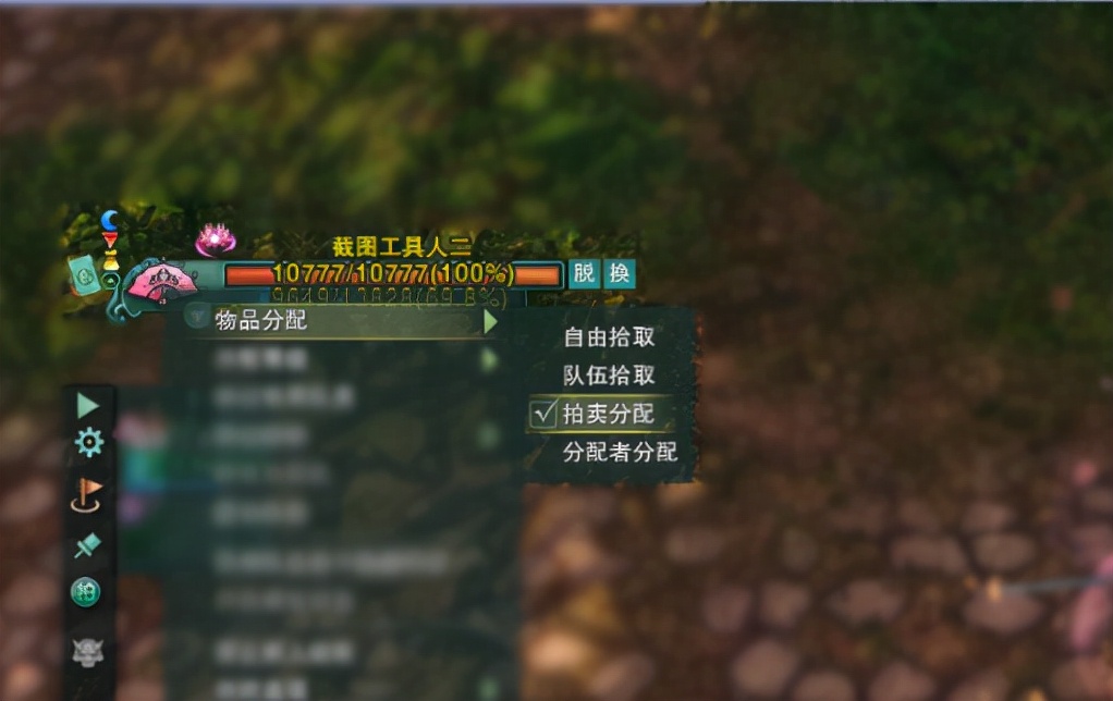 剑网3在副本拍卖装备,剑网3旗舰版拍卖