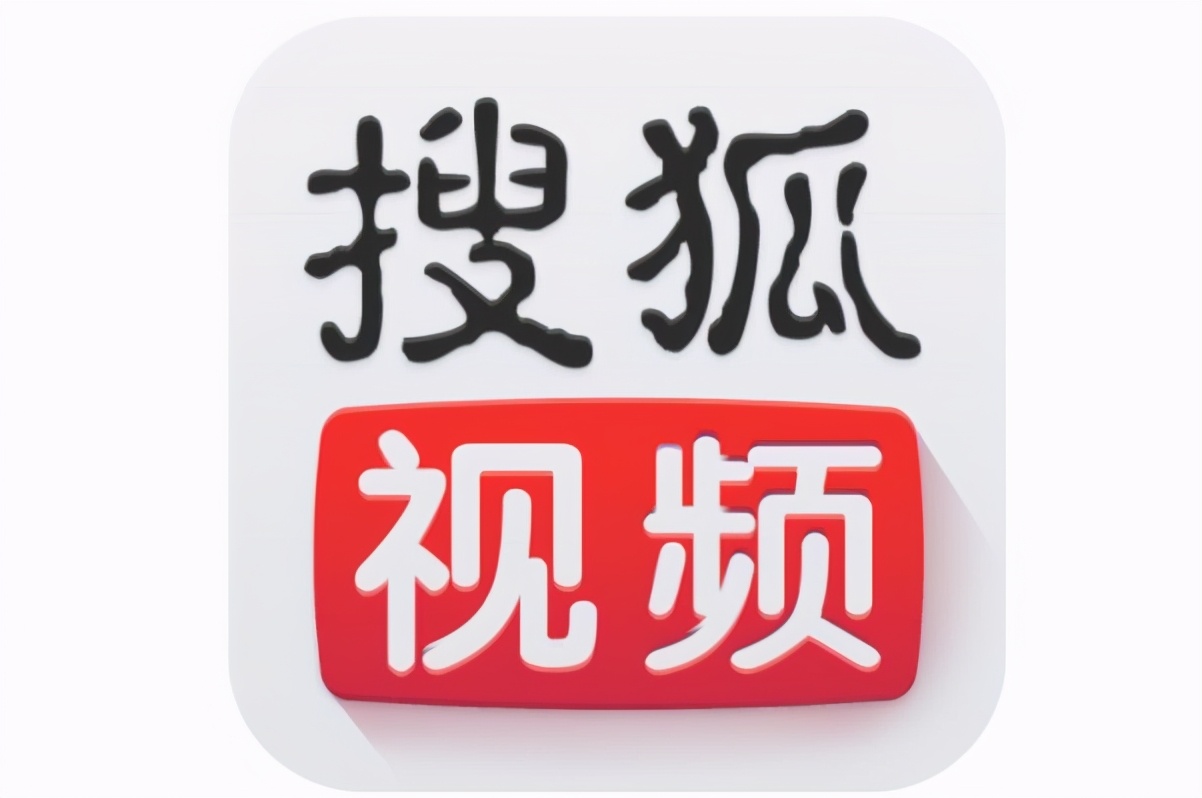 十大最好用的视频*放播**器，暴风影音上榜，第一被出售全部股权