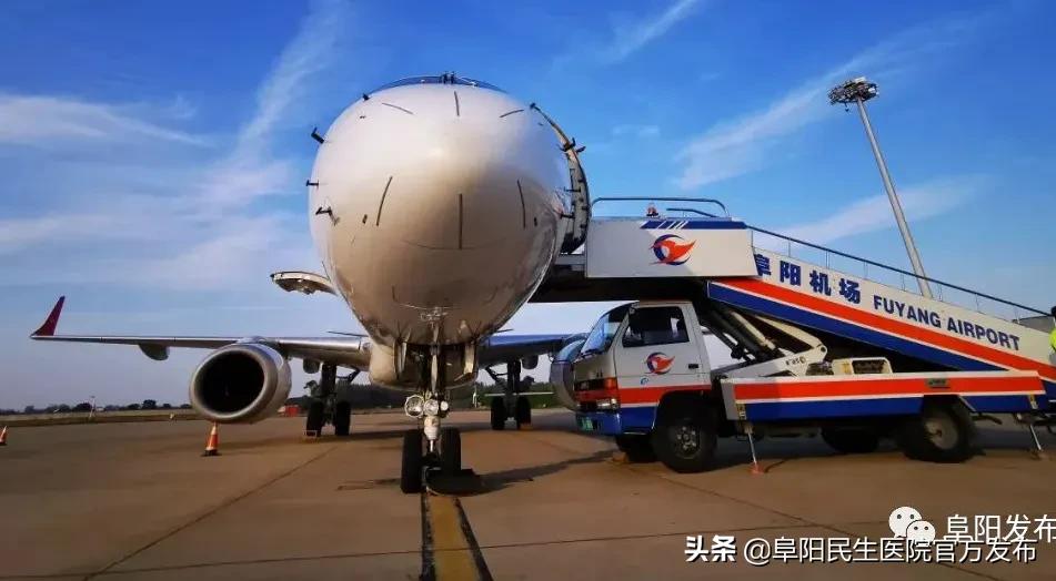 阜阳民生医院体检报告查询,阜阳民生医院24小时电话