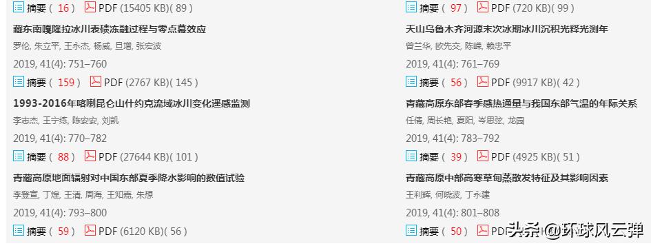 赞美师母的论文,赞美师傅和师娘的论文
