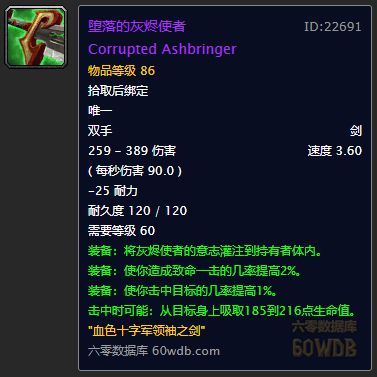 比较好的60级怀旧服,经典怀旧服一直是60级吗