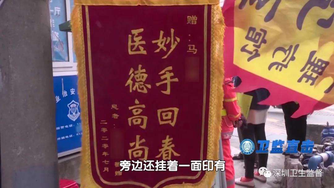 神医当街放血拔罐,神医扎针放血治百病