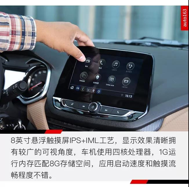 动力新感受,科沃兹1.5动力测试