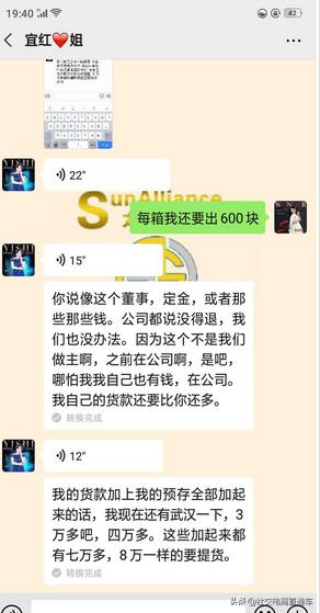 牛蒡大王被骗完整视频,牛蒡大王代理退款