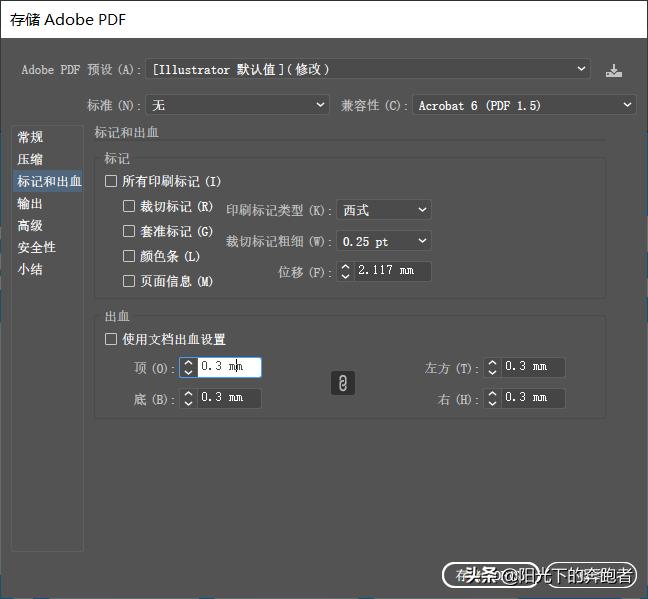 ai怎么做illustrator图片,ai教程素材导入