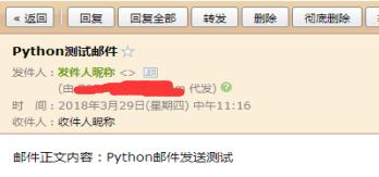 自动化测试发送邮件不会？怎么愉快的玩耍