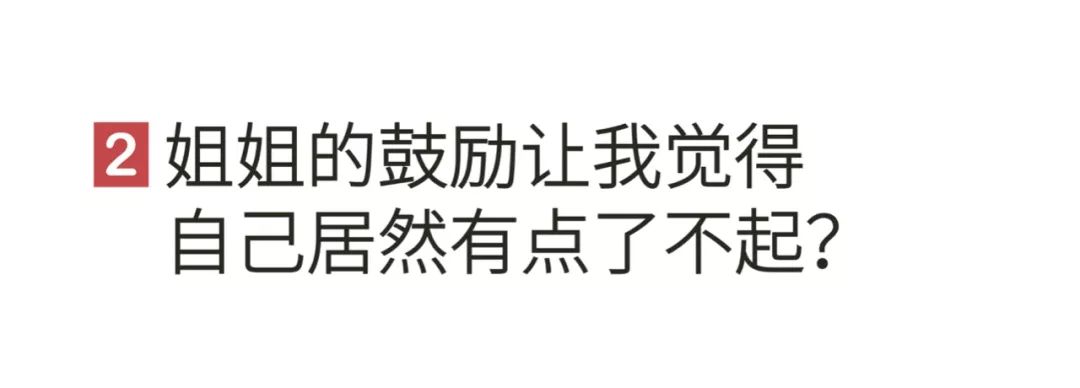 谈姐弟恋会怎么样,谈一段很纠结的姐弟恋