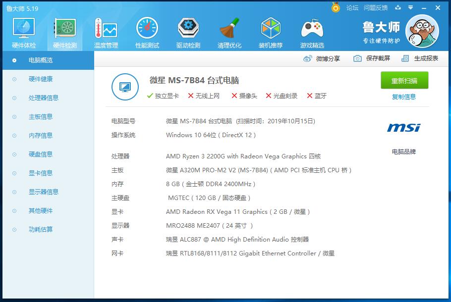 3-4k配一台lol电脑配置清单,配一台玩lol的电脑需要哪些配件