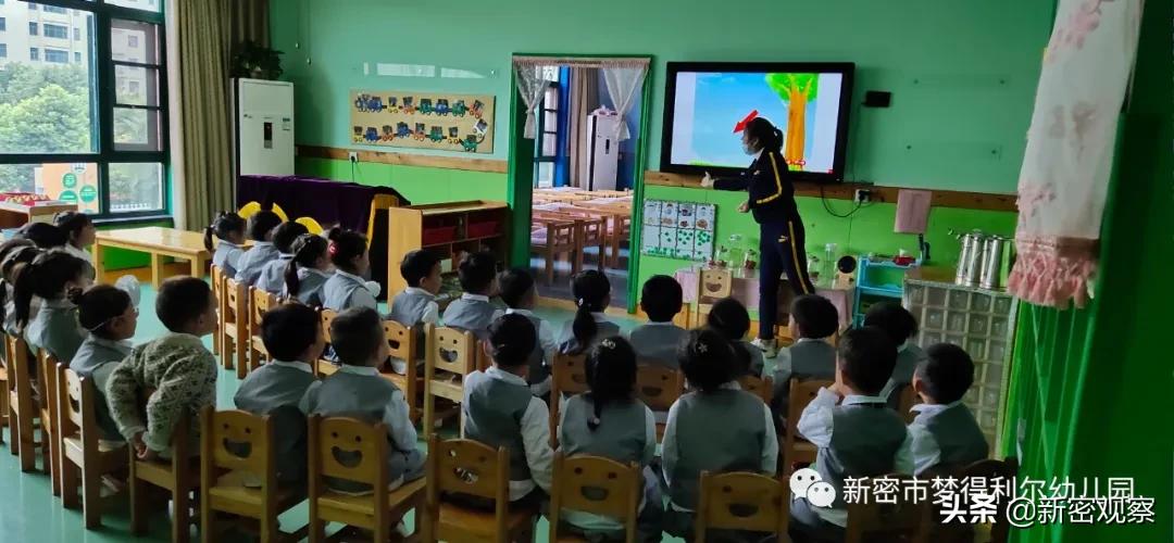 新密市梦得利尔幼儿园学费,新密梦得利尔幼儿园报道