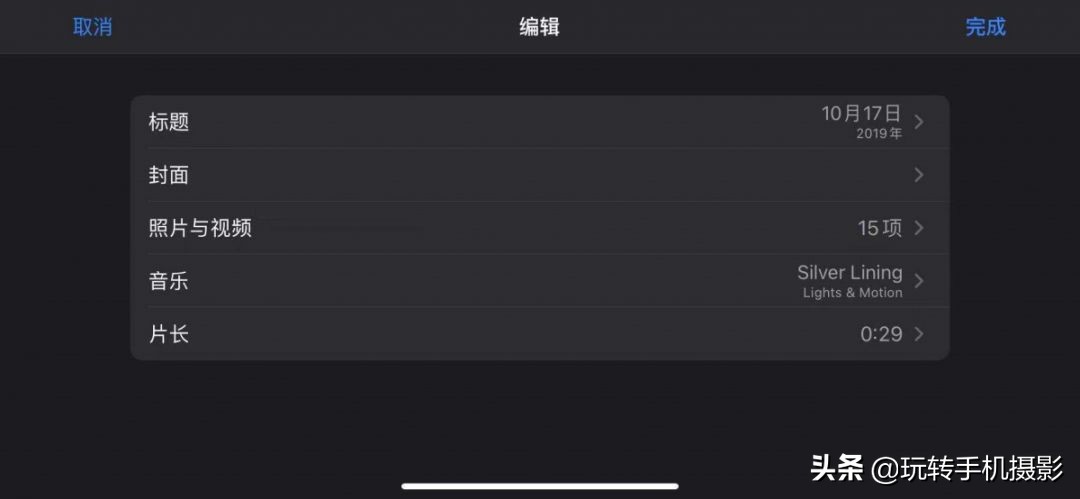 如何使用iphone自带的相册功能,iphone相册超实用功能