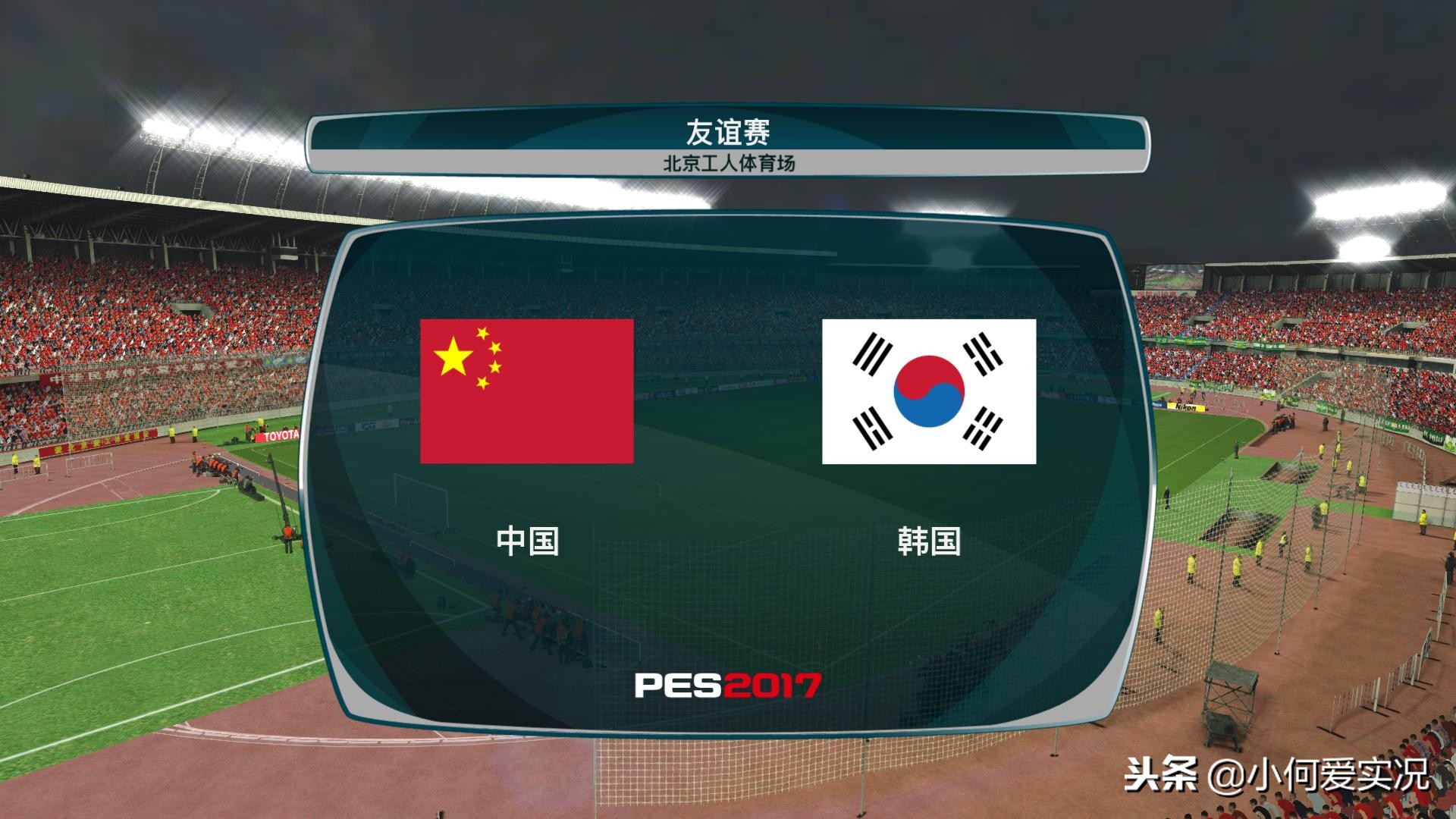 分享给朋友的视频足球,实况足球2017操作