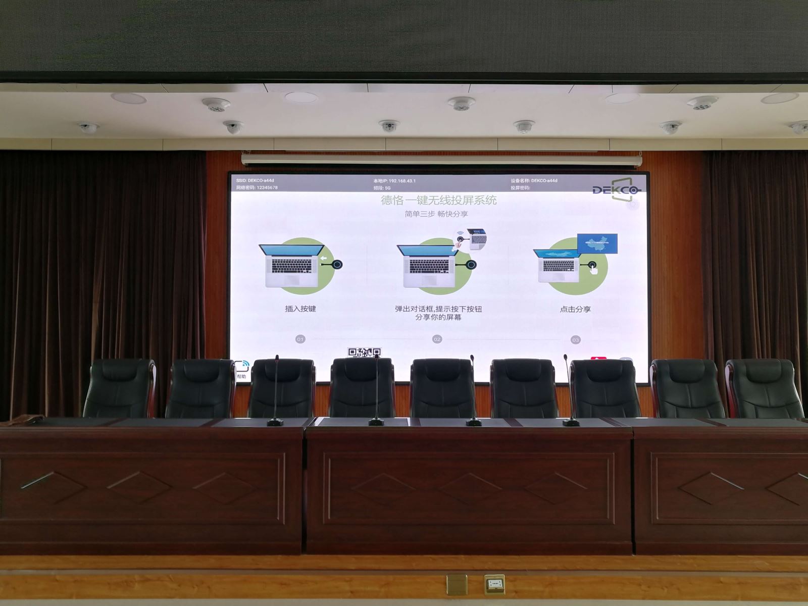 win10笔记本投屏到电视的5种方法,win7笔记本投屏到电视的5种方法