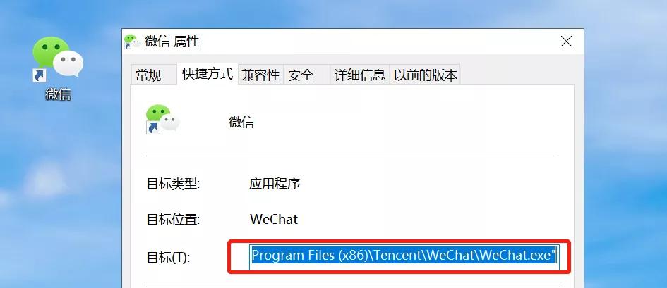 微信怎么多开电脑版,电脑微信多开最简单的方法