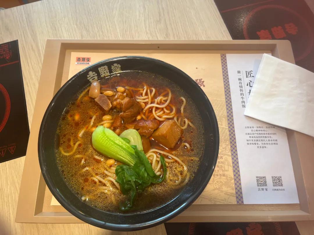 吉野家开火锅店了！人均38元