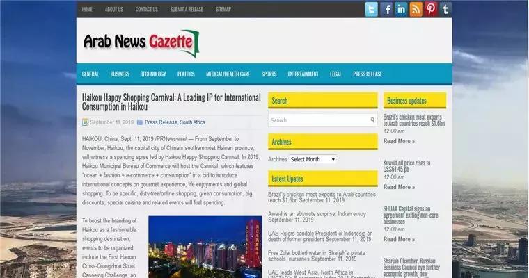 优惠活动火爆加购中,海口嘉年华购物优惠政策