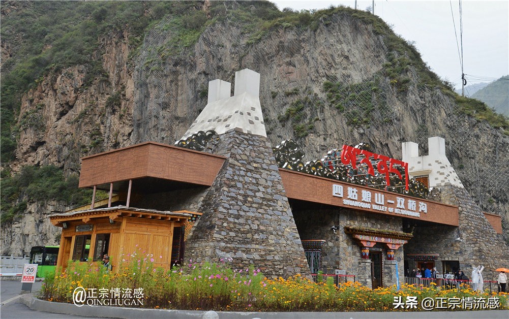 夜色成都串串爽，魅力小金苹果香#国庆中秋趣哪玩#