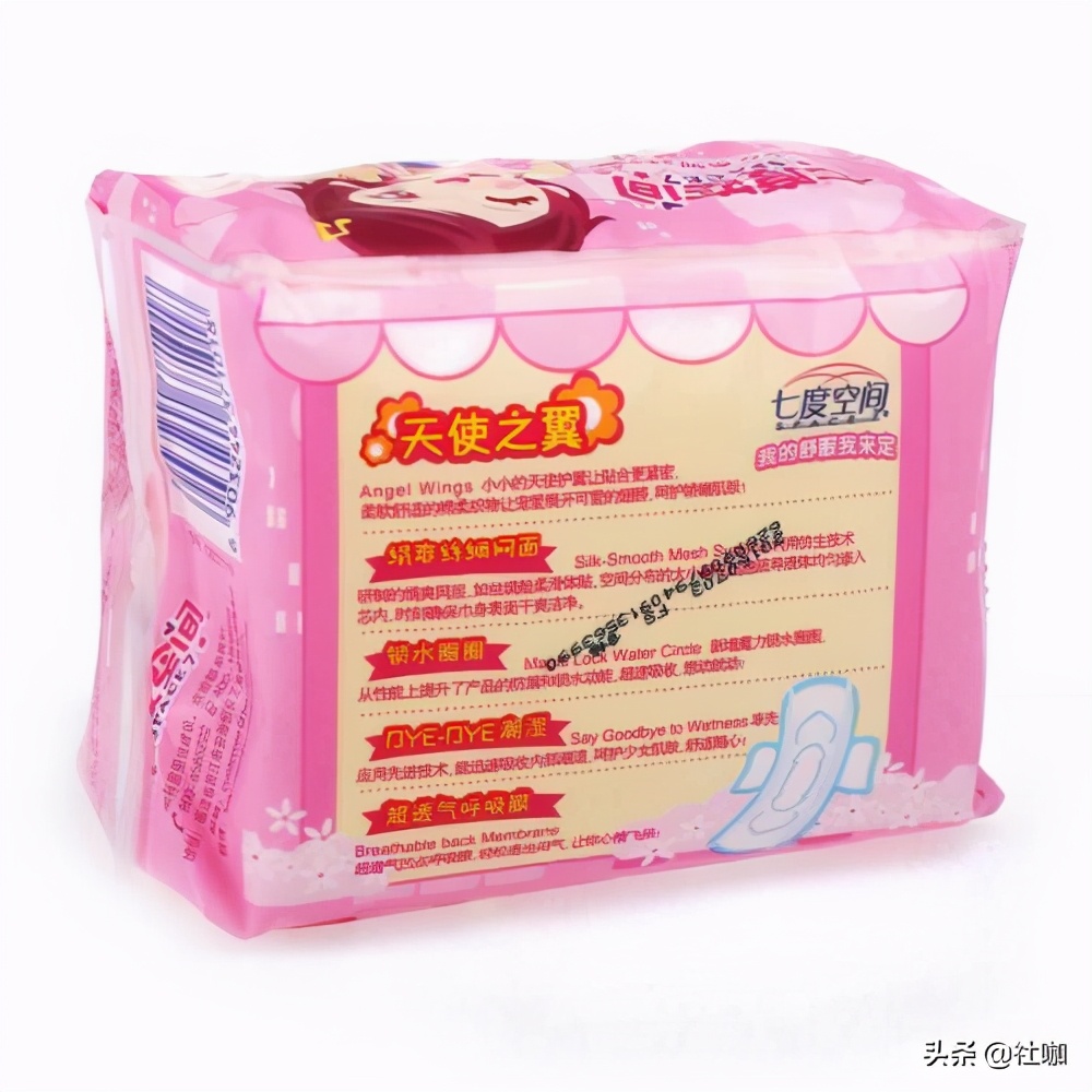 卫生巾品牌十大排名,出问题的卫生巾品牌