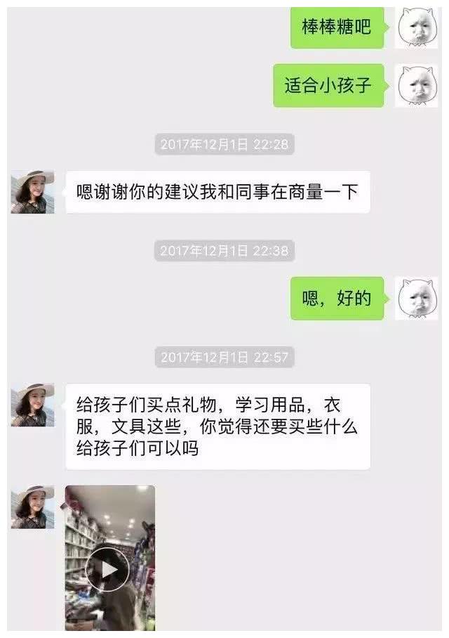 被骗搞笑聊天记录,被骗聊天记录截图搞笑
