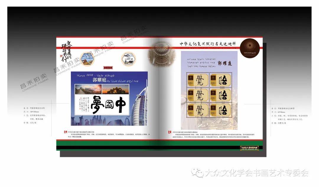 祝贺厦门大学百年华诞,百年辉煌庆祝建党100周年戏曲晚会