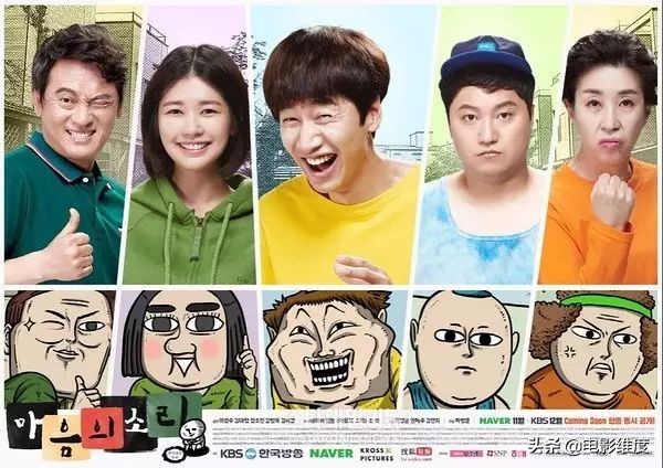 5部高评分韩剧推荐主角幽默风趣 (全程高甜无虐又搞笑的韩剧)