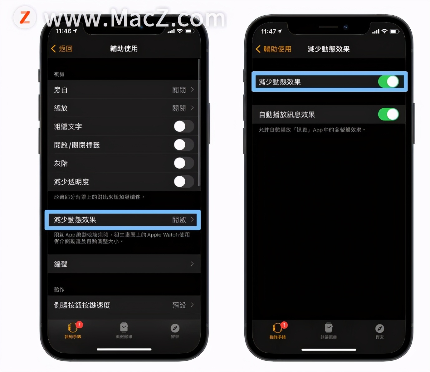 怎么能让applewatch更省电,怎么样才能让applewatch更省电