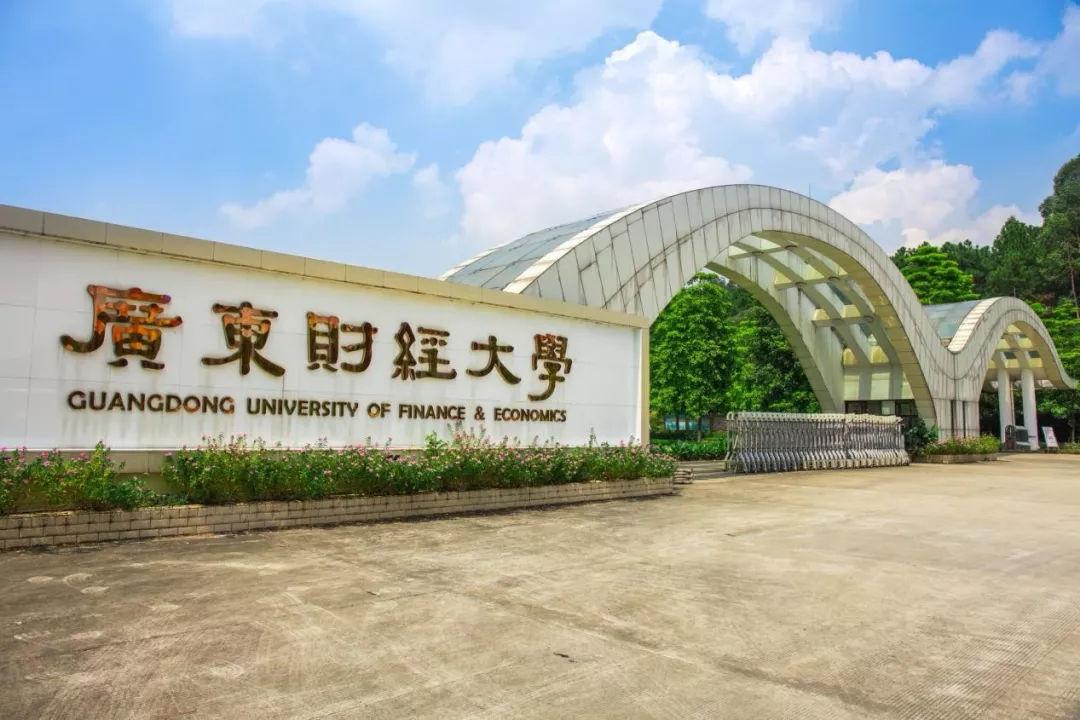 广东省的985211都有哪些,广东省985和211大学有哪些