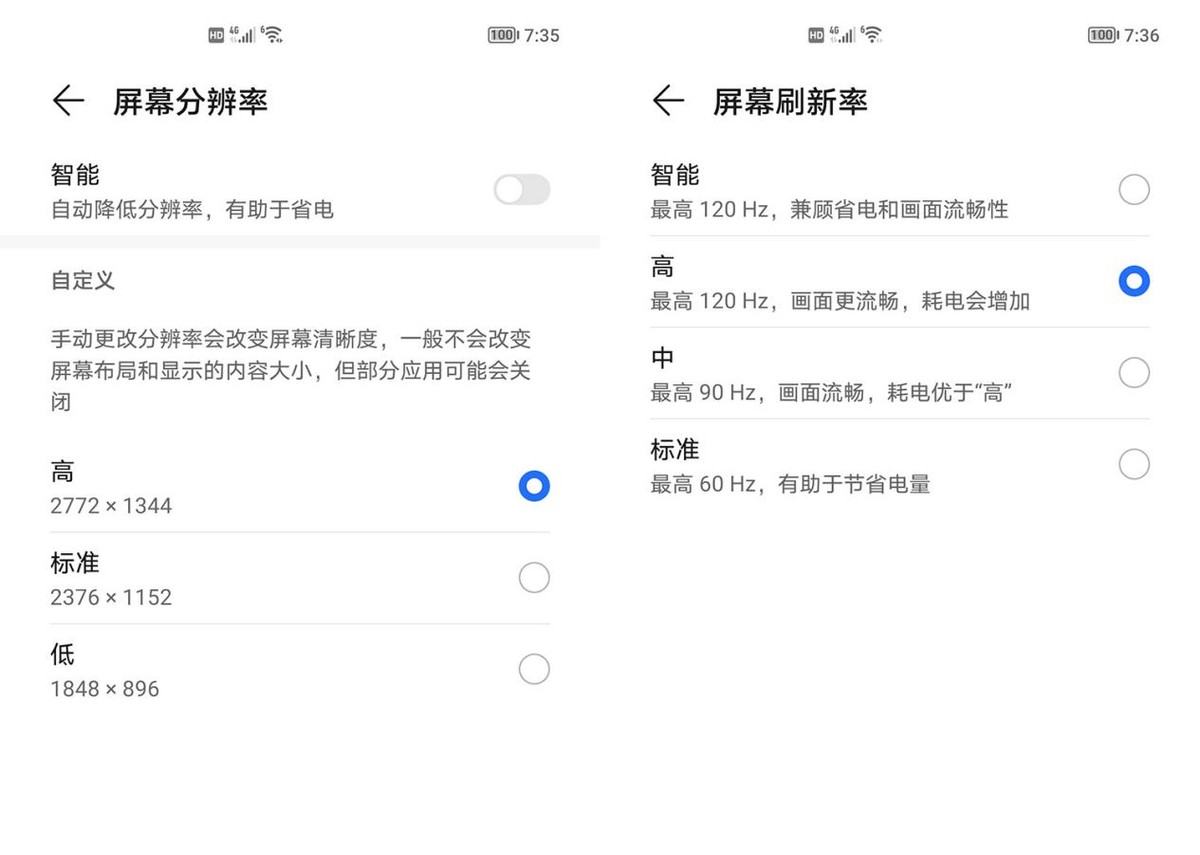 荣耀magic3pro王者荣耀画质,荣耀magic3pro用户真实评测