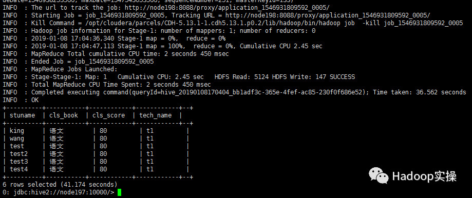 0507-Hive查询json格式表执行MapReduce任务错误问题分析和解决
