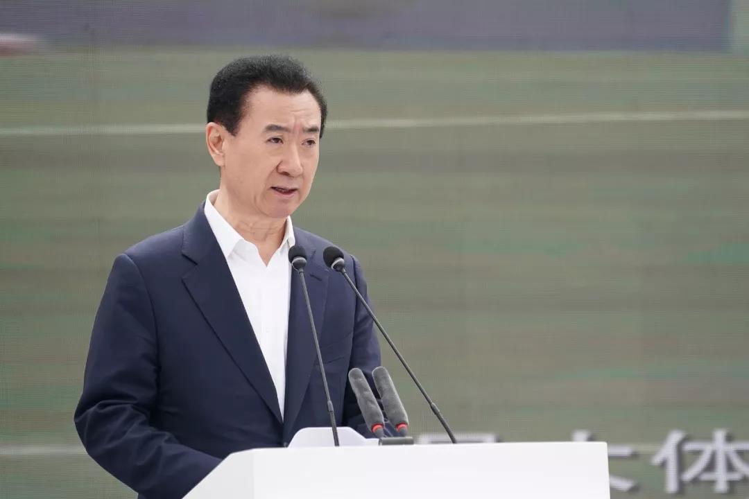 王健林最新对中国足球的评价,万达王健林谈中国足球