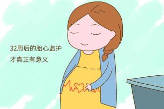 怀孕多少周才能真正查出胎心,孕妇的胎心和宝宝的胎心频率区别