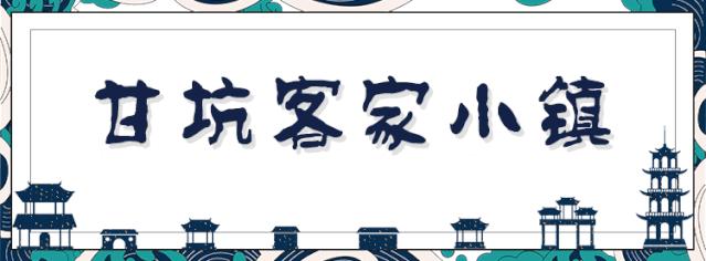 灏忎附姹熼鏅尯,娣卞湷鐗堝皬涓芥睙鍙ら晣鎵撳崱