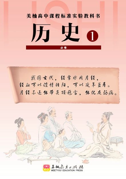 教师节营销,教师节营销活动软文